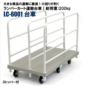 楽天市場 手押し車 荷物運びの通販 楽天市場 手押し車 荷物運びの通販