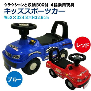 車 おもちゃ 1歳 乗り物の人気商品 通販 価格比較 価格 Com