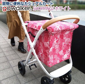 買い物 カート おしゃれの人気商品 通販 価格比較 価格 Com