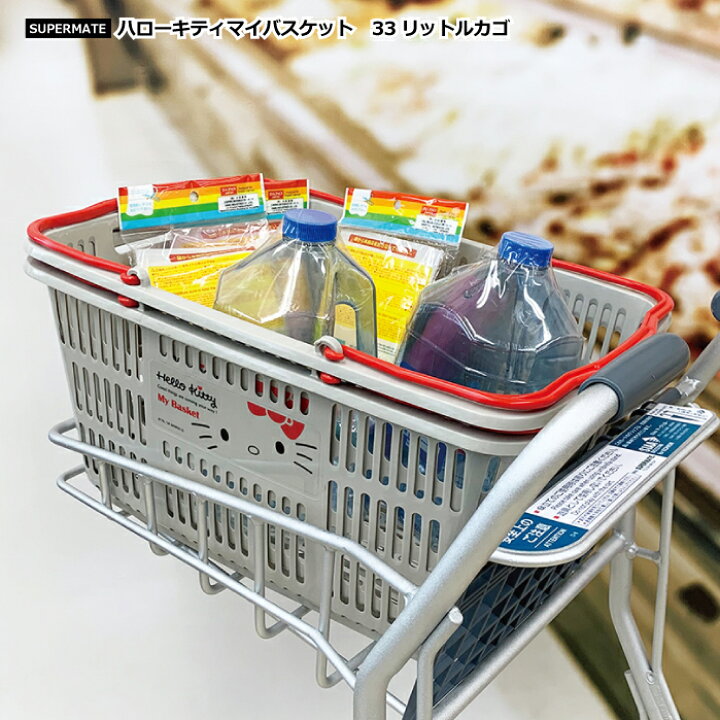 楽天市場】スーパーメイト ハローキティマイバスケット 33Lカゴ 1種類 