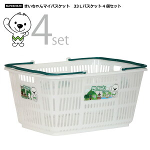 おしゃれ バスケット 買い物 収納ケース カラーボックス 通販 価格比較 価格 Com おしゃれ バスケット 買い物 収納ケース カラーボックス 通販 価格比較 価格 Com