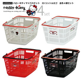 楽天市場 買い物かご キャラクターの通販