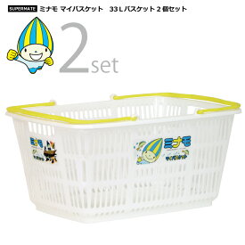 楽天市場 買い物かご バスケット キャラクターの通販 楽天市場 買い物かご バスケット キャラクターの通販