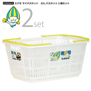 買い物 カゴ 収納の人気商品 通販 価格比較 価格 Com 買い物 カゴ 収納の人気商品 通販 価格比較 価格 Com