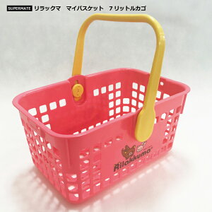 スーパー 買い物かご 収納ケース カラーボックス 通販 価格比較 価格 Com スーパー 買い物かご 収納ケース カラーボックス 通販 価格比較 価格 Com