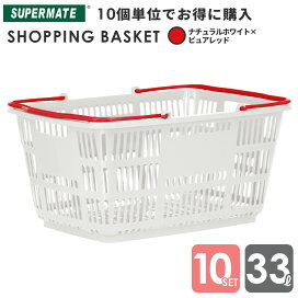 楽天市場】 スーパーマーケット市場備品 > 業務用買物買い物かご 