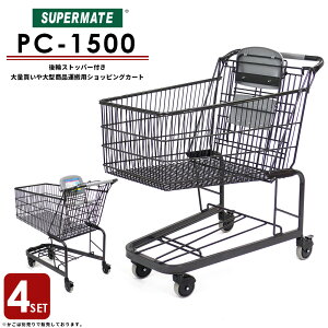 y4ZbgzX[p[Cg VbsOJ[gy@l ʍwpJ[gz ^J[g PC-1500|VbsOJ[g Ɩp 4փJ[g X[p[}[Pbg ^J[g X 