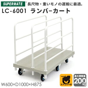 y@lJ[gzڕ^p@6֑ o[J[g LC-6001 | X[p[Cgi J[g  LX^[t L[J[g ^ ^J[g 200kg É ב Ɩp 