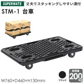楽天市場】 バックヤードから倉庫関連の商品 > 業務用運搬台車 
