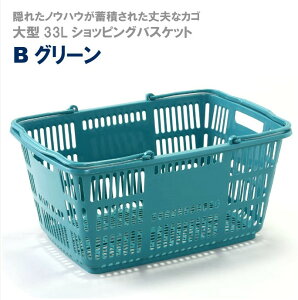 買い物 カゴ 収納の人気商品 通販 価格比較 価格 Com 買い物 カゴ 収納の人気商品 通販 価格比較 価格 Com