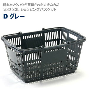 プラスチック カゴ 収納 収納ケース カラーボックス 通販 価格比較 価格 Com