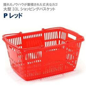 楽天市場 スーパー 買い物カゴ サイズの通販