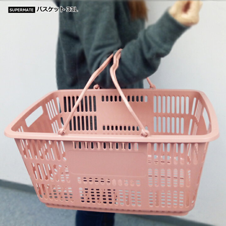 楽天市場 スーパーメイト ショッピングバスケット33l 買い物かご 運搬カゴ 33lかご Fグレー 10個セット Cb 33e 業務用 ショッピング かご プラスチック レジカゴ 買い物カゴ 収納 レジ レジかご テニスボール キャリー 店舗カゴ スーパーかご 33リットル