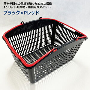 スーパー 収納ケース カラーボックス 買い物かごの人気商品 通販 価格比較 価格 Com スーパー 収納ケース カラーボックス 買い物かごの人気商品 通販 価格比較 価格 Com