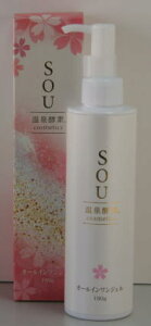 yz{TBIϕiESOU FGF I[CWF 180g/yfcosmeticsE6̋@\iϐAtAetAN[ApbNAωnjyYz