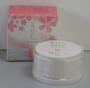 日本製☆サラヴィオ化粧品・SOU クリーミーエマルジョン　30g/温泉酵素cosmetics・保湿クリーム
