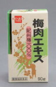 Nt[YE~GLXIB~100(90g)