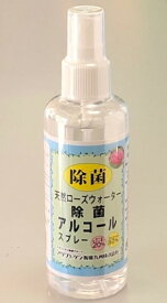 楽天市場 バラ 除菌剤 洗剤 柔軟剤 クリーナー 日用消耗品 日用品雑貨 文房具 手芸の通販