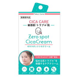 メール便送料無料！日本製☆【医薬部外品】ゼロスポット シカクリーム 30g 薬用 肌トラブル ニキビ 敏感肌 Zero spot Cica Cream 日焼け後のほてりに！目元のハリツヤ・潤いに！口周りの乾燥にも！