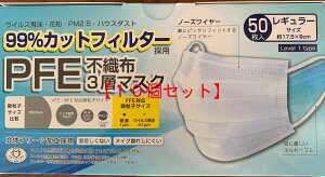 10ZbgEv[gtIPFEsDz3w}XN y99JbgtB^[̗pz M[TCY 50×10 (17.5×9cm)̕ɑ͂̂ŁyNWbgρzȊÔ