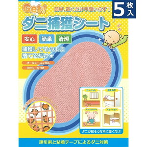 5Zbg _j߂V[g { Get_jߊlV[gi15×20cmj _jV[g _jV[g _jƂ ɂƂ zc J[ybg _j߂}bg _j쏜 _j΍ [ 