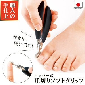 jbp[ܐ؂ \tgObv {  d p ̒ܐ؂ lCjbp[ ؂ꖡ ߐ؂ ߂ [