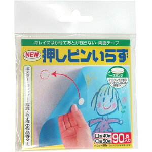 壁 両面テープの人気商品 通販 価格比較 価格 Com