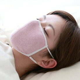 大判 潤いシルクのおやすみマスク ポーチ付き 保湿マスク 睡眠用マスク 夜用マスク レディース 定形外郵便 送料無料