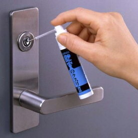 鍵穴のクスリII 17ml 鍵穴潤滑剤 鍵穴クリーナー 鍵穴スプレー メール便 送料無料
