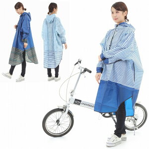 レインコート 女性 自転車 その他のレディースアウトドアウェア 通販 人気ランキング 価格 Com レインコート 女性 自転車 その他のレディースアウトドアウェア 通販 人気ランキング 価格 Com