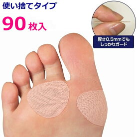 楽天市場 足 裏 マメ テーピングの通販 楽天市場 足 裏 マメ テーピングの通販