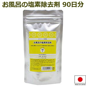 90���� �r�^�~��C�z�� �����C�̉��f������ ���܃^�C�v 90�� ������ �E���f�� �����C�p �����p ���{�� ���[���� ��������