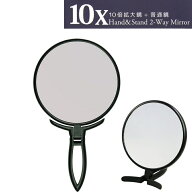 10倍拡大鏡付きスタンド＆ハンドミラー YL-1200 10倍鏡 手鏡 スタンドミラー 卓上ミラー 拡大ミラー メイ…