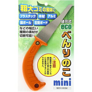 ̂ e傲  { ecôׂmini E-303M \̂ mRM eS~ ̗pmRM  [ 
