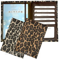 楽天市場】ヒョウ柄 カードケースの通販 