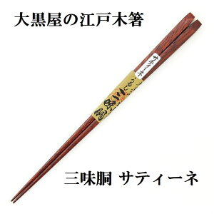 Ki 单 ]˖ؔ O TeB[l  { VR [