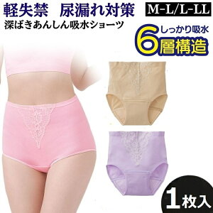 [΂񂵂zV[c ARpc ARV[c փpc փV[c p A 傢Rpc fB[X yփV[c ֑΍ [