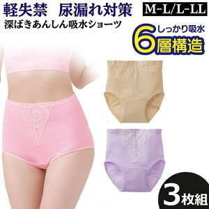 3g [΂񂵂zV[c ARpc ARV[c փpc փV[c p A 傢Rpc fB[X yփV[c ֑΍ [