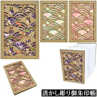ミッフィー 透かし彫り御朱印帳 大判 木 木製 ご朱印帳 集印帳 蛇腹 神社用 お寺用 キャラクター 木の御…