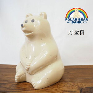 polar bear bank |[[xAoN  k VN} Mtg v[g Y fB[X LbY tBh lCG 500~ t 