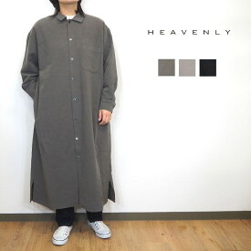 HEAVENLY/ヘブンリー コットン リネン 起毛 シャツワンピース ワンピース 冬 梅春 長袖 前開き 羽織り おしゃれ きれいめ ゆったり リラックス カジュアル レディース ナチュラル ロング ミモレ丈 服 大人可愛い 30代 40代