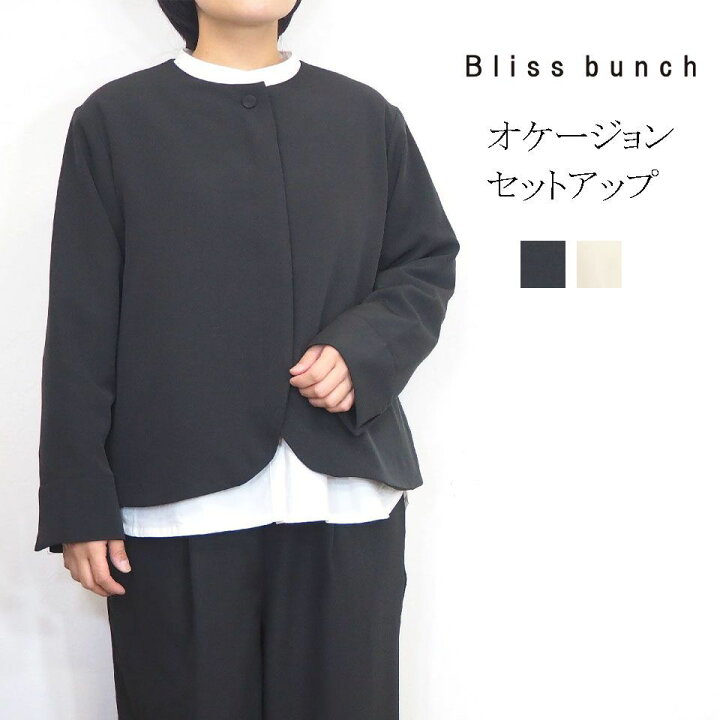 ブリスバンチプルオーバーセットアップ