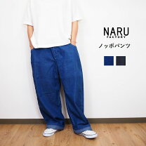 楽天市場】naru（スタイル（パンツ）ストレートパンツ）（レディース 