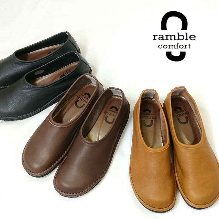 楽天市場】ramble comfort ランブルコンフォート スリッポン 