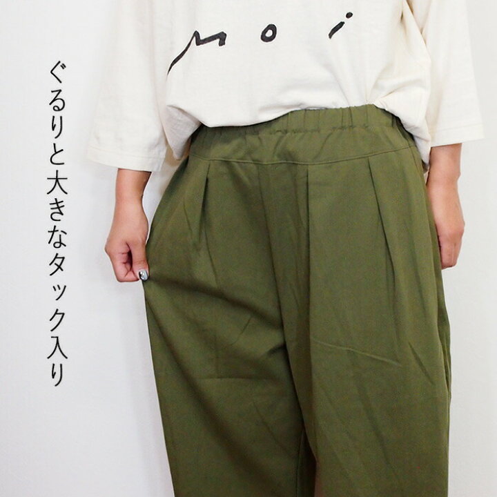 楽天市場】＼SALE セール 40%OFF／ CUORE STORE クオーレストア 