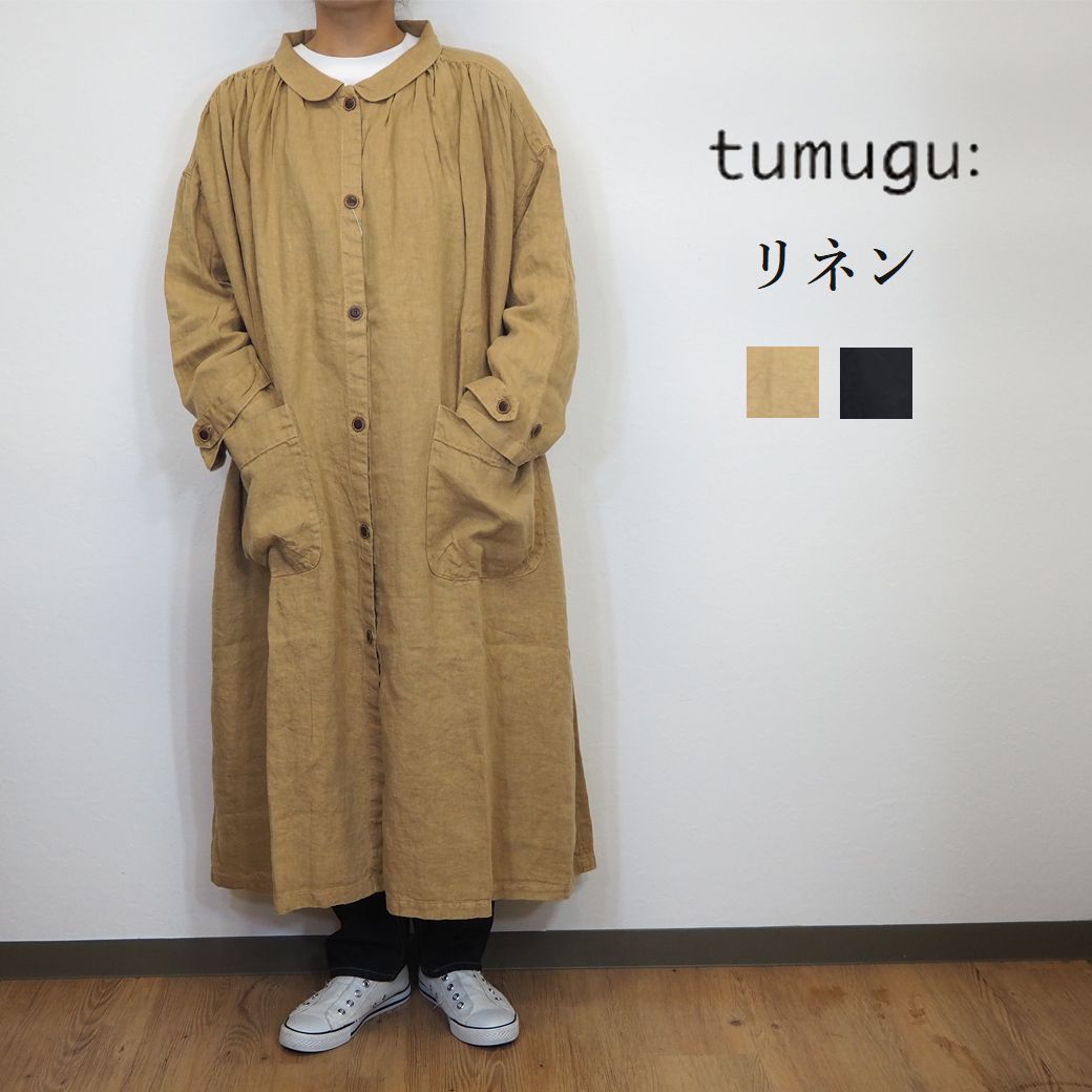 楽天市場】tumugu/ツムグ ソリトリネン コート ワンピース 麻 羽織り