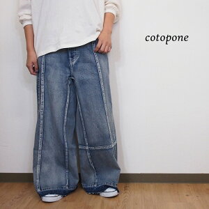 cotopone �R�g�|�[�l �n���h �W�A �C�[�W�[ �f�j�� �p���c �W�[�p�� �W�[���Y �{�g���X �X���b�N�X ������� ���ꂢ�� ���f�B�[�X �J�W���A�� ���C�h �X�g���[�g �i�`������ ��l �J���C�C �J�b