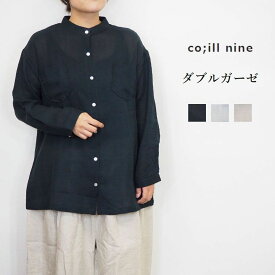 coillnine/コイルナイン 綿 ダブルガーゼ シャツ レディース きれいめ ゆったり リラックス 秋 冬 長袖 ブラウス おしゃれ 羽織 前開き ナチュラル 服 カジュアル 大人可愛い 30代 40代