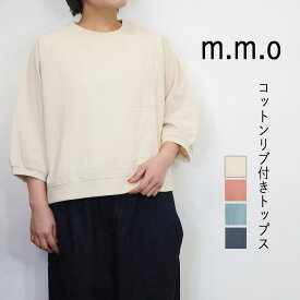 m.m.o 綿100％ 強然糸 麻風 コットン リブ付き トップス オーバー ブラウス レディース きれいめ ゆったり リラックス 春 夏 7分袖 シャツ おしゃれ ナチュラル 服 カジュアル 大人 カワイイ 30代 40代