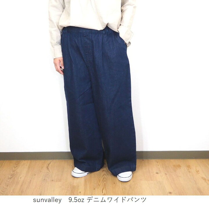 楽天市場】SUNVALLEY サンバレー 9.5oz デニム ワイドパンツ 春  